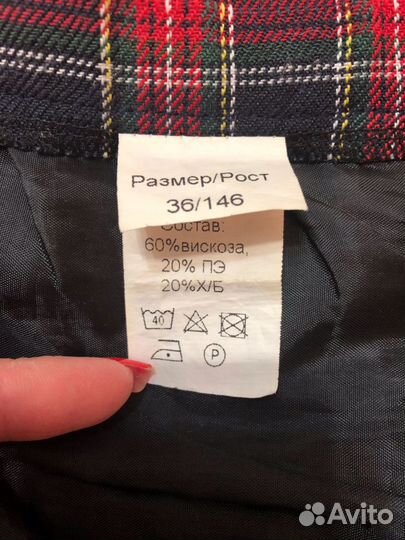 Юбка (форма)