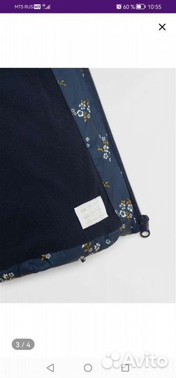 Куртка для девочки