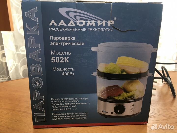 Пароварка электрическая Ладомир 502К