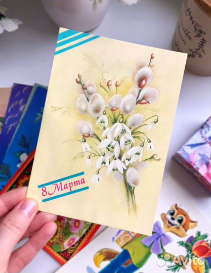 Открытки 8 марта советские СССР