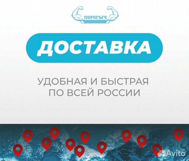 Нижний Новгород SsangYong пороги и арки