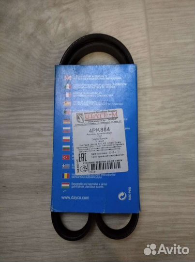 Ремень ручейковый 4рк884(Dayco), Италия
