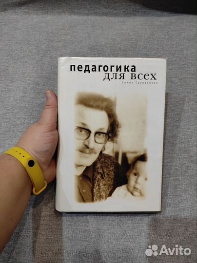 Книги развитие воспитание питание детей