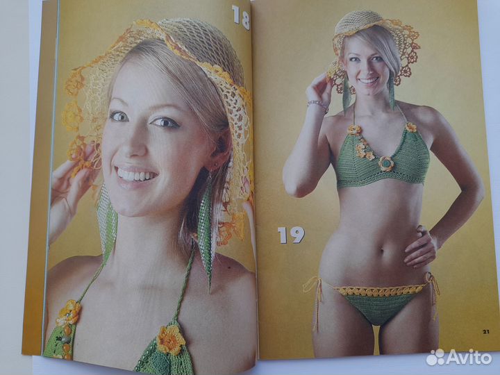 Комплект журналов по вязанию