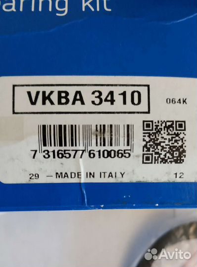Vkba 3410 Подшипник передней ступицы Лачетти