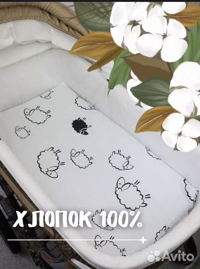 Матрас универсальный