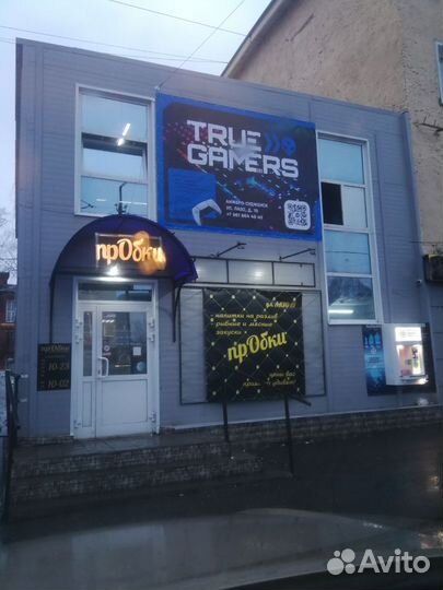 Киберспортивный клуб