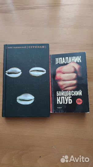 Книги Хроники Нарнии Часодеи Тайпан Чужой