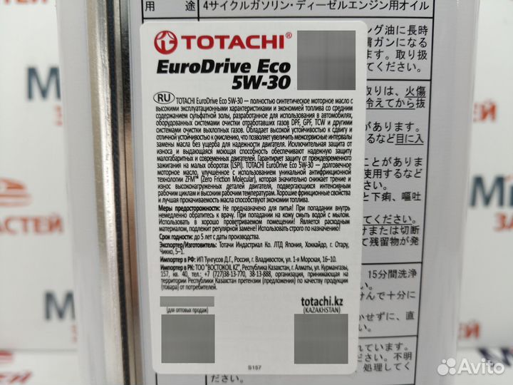 Моторное масло totachi eurodrive ECO 5w30