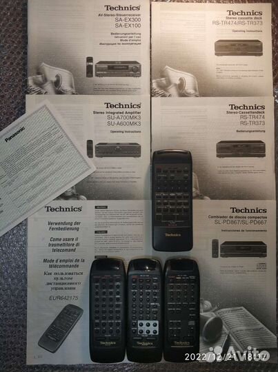 Пульты Sony, Technics