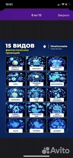 Детский светильник ночник