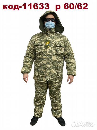 Костюм зимний SkyFish cqarus-3