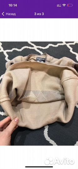 Жилет-безрукавка вязаная