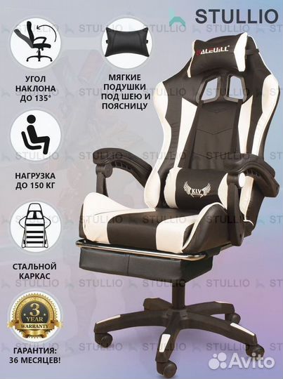Компьютерное игровое кресло геймерское с массажем
