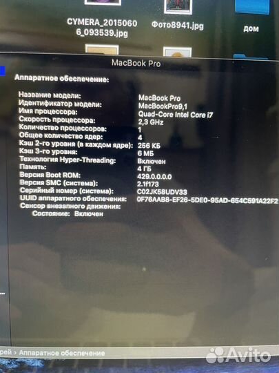 Apple MacBook Pro 15 2012