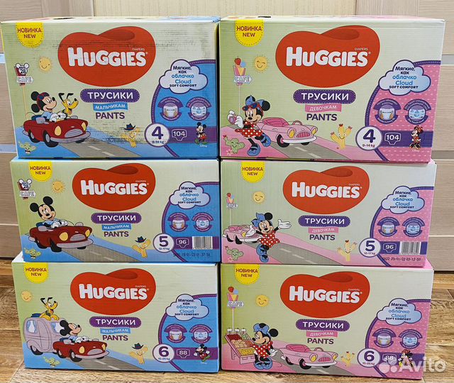 Памперсы трусики детские Huggies размеры 3,4,5,6