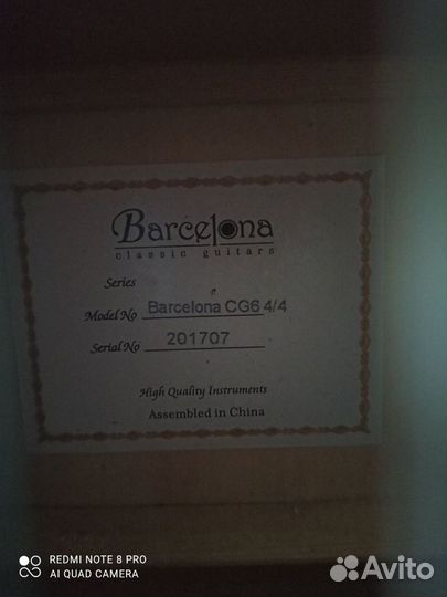 Классическая гитара Barcelona CG6 4/4