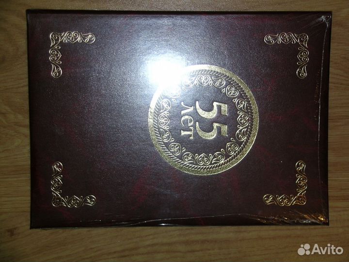 Адресная папка 