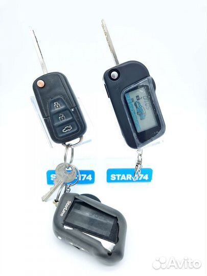 Выкидной корпус сигнализации 2в1