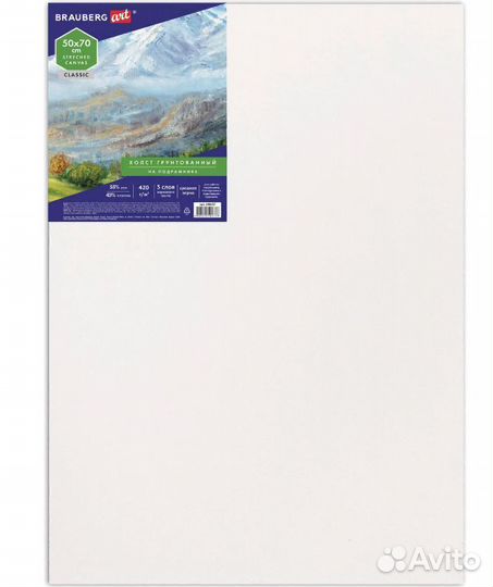 Холст на подрамнике 50х70см, грунт., 45 хлопок