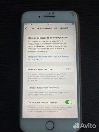 iPhone 8 Plus, 256 ГБ