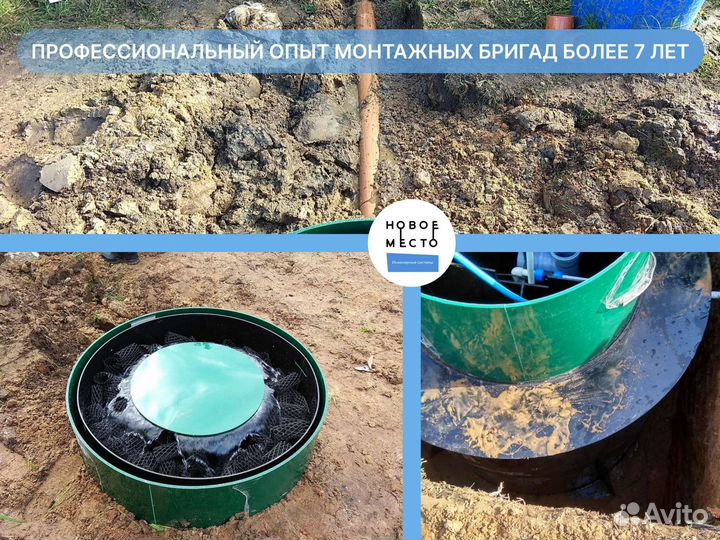 Автономная канализация для дома