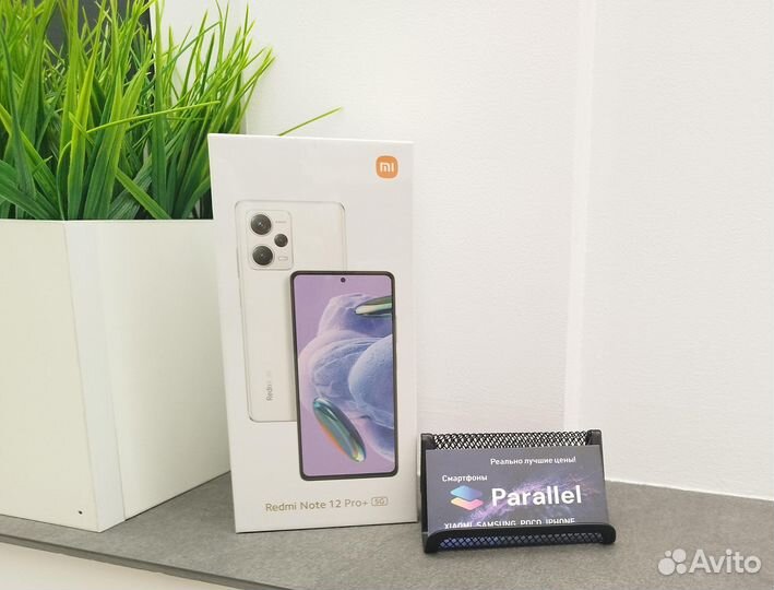 Xiaomi Redmi Note 12 Pro+, 8/256 ГБ
