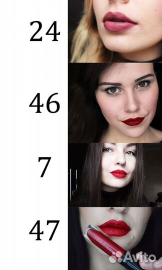 Помада Nouba Millebaci