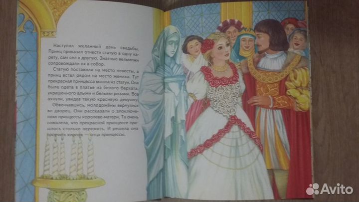 Заморские сказки