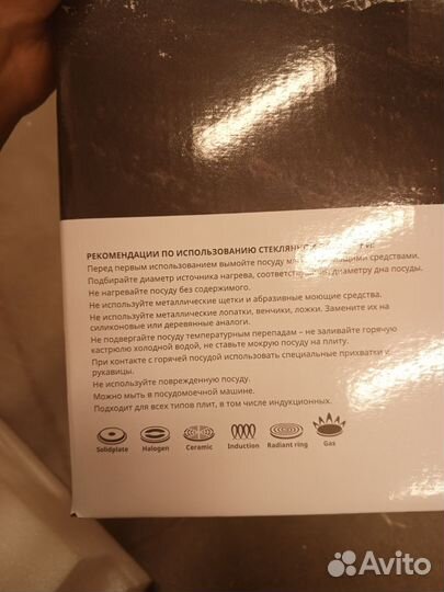 Кастрюля пароварка