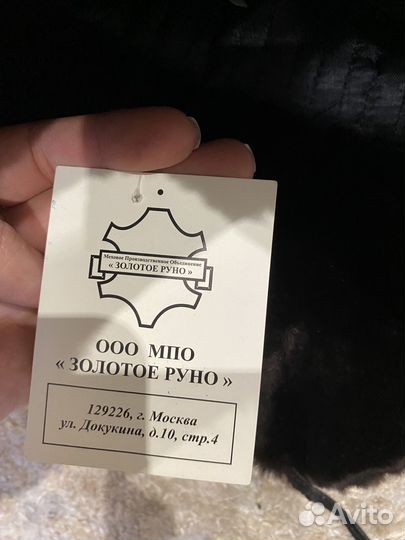 Шапка меховая, мужская,натуральная кожа