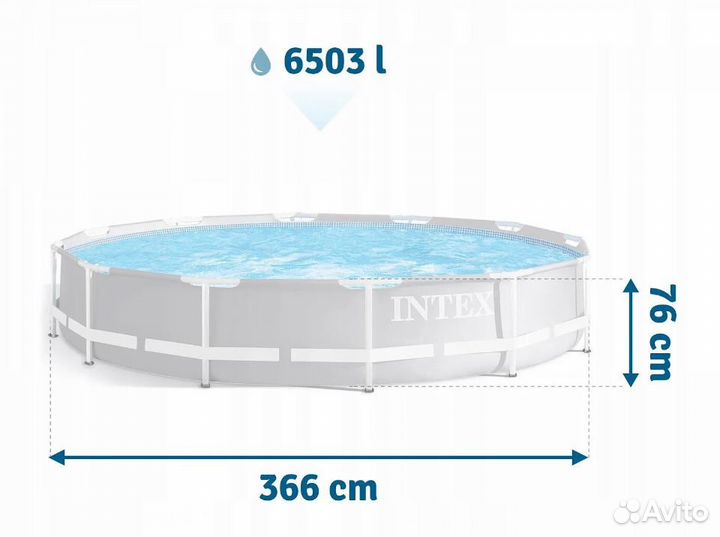 Каркасный бассейн 366*76 см, 6503 л, фильтр-насос