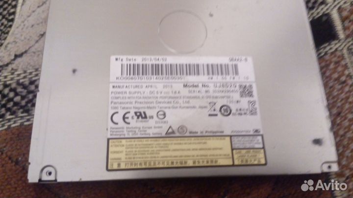 Дисковод для ноутбука аmd