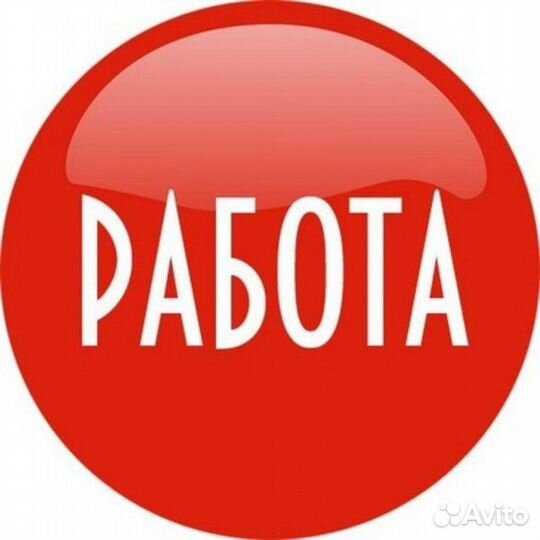 Подработка с еженедельной выплатой г.Вологда