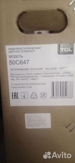 Телевизор TCL 50c647