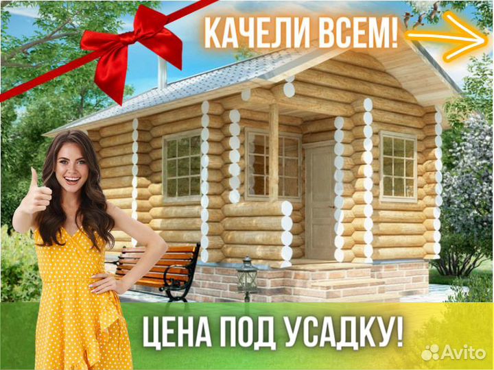 Сруб бани из бревна ручной рубки Не Бруса 6,5x4