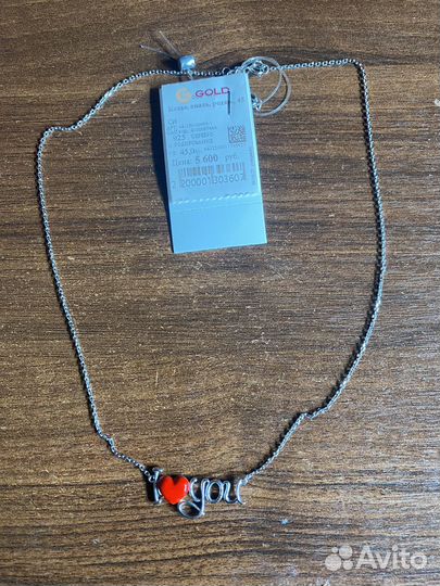 Серебряное колье 925 проба