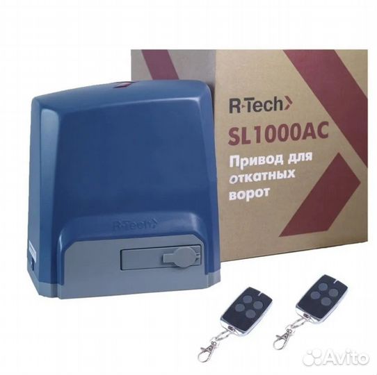 Автоматика R-Tech sl1000ac для ворот Ролтэк