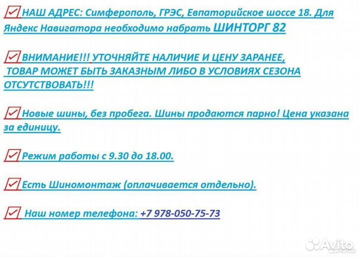 Kumho WinterCraft Ice Wi51 215/55 R16