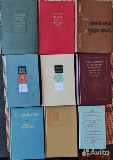 Сказки,стихи народов мира. Фольклор. Сатира и тд