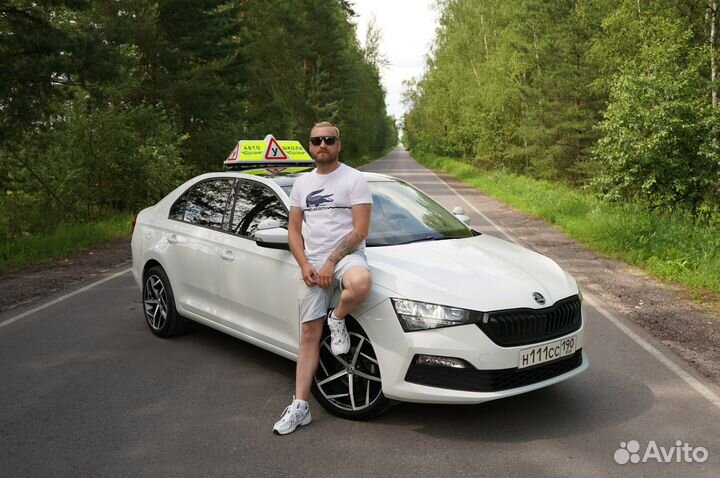 Автоинструктор