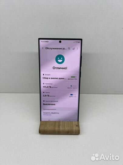 Samsung Galaxy S22 Ultra, 8/128 ГБ