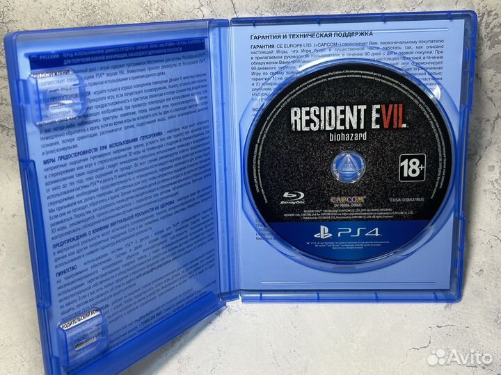 Resident Evil Biohazard PS4 / PS5