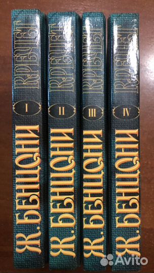 Ж. Бенцони Кречет