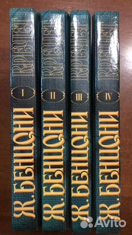 Ж. Бенцони Кречет