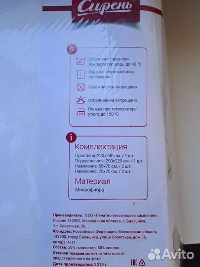 Новый кпб с фотопечатью, евро, т.м. 