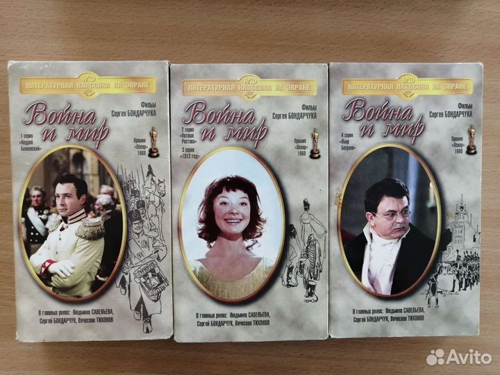 Видеокассеты