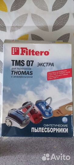 Мешки для пылесоса Thomas