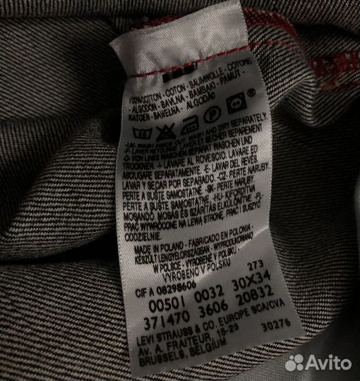 Джинсы женские levis