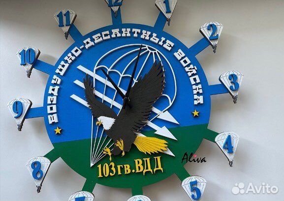 Часы вдв